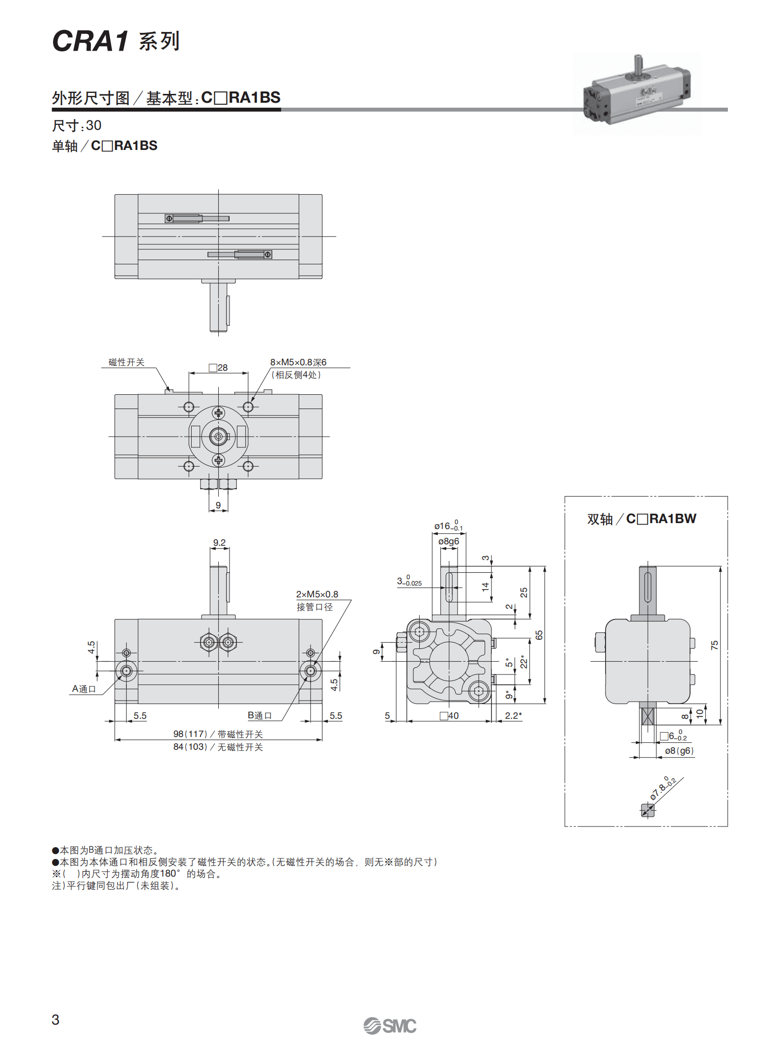 参数_05.png