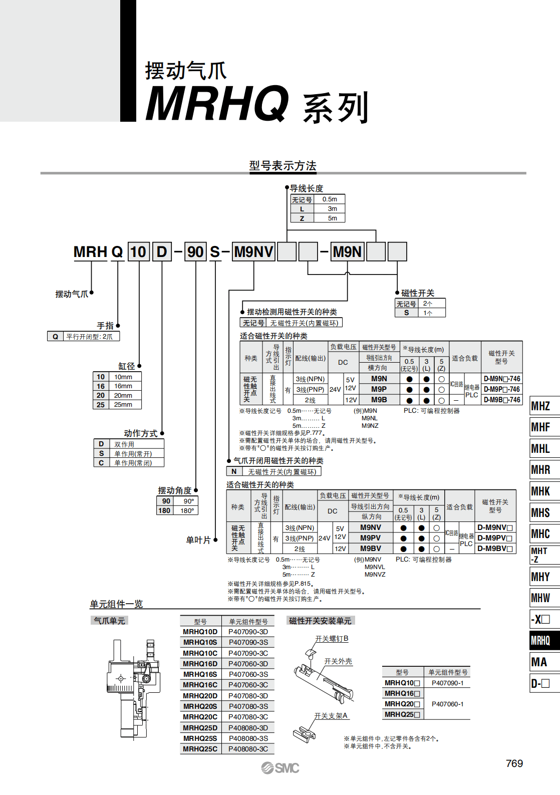 参数_08.png